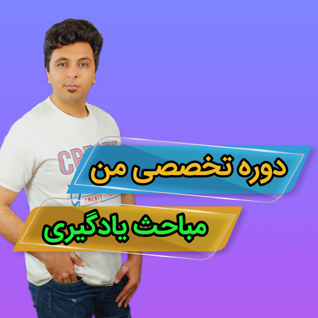 کاور مقاله چرا سبک آموزش مهندس مهدی روحی قوی‌ترین آموزشگاه تعمیرات موبایل ایران شده؟