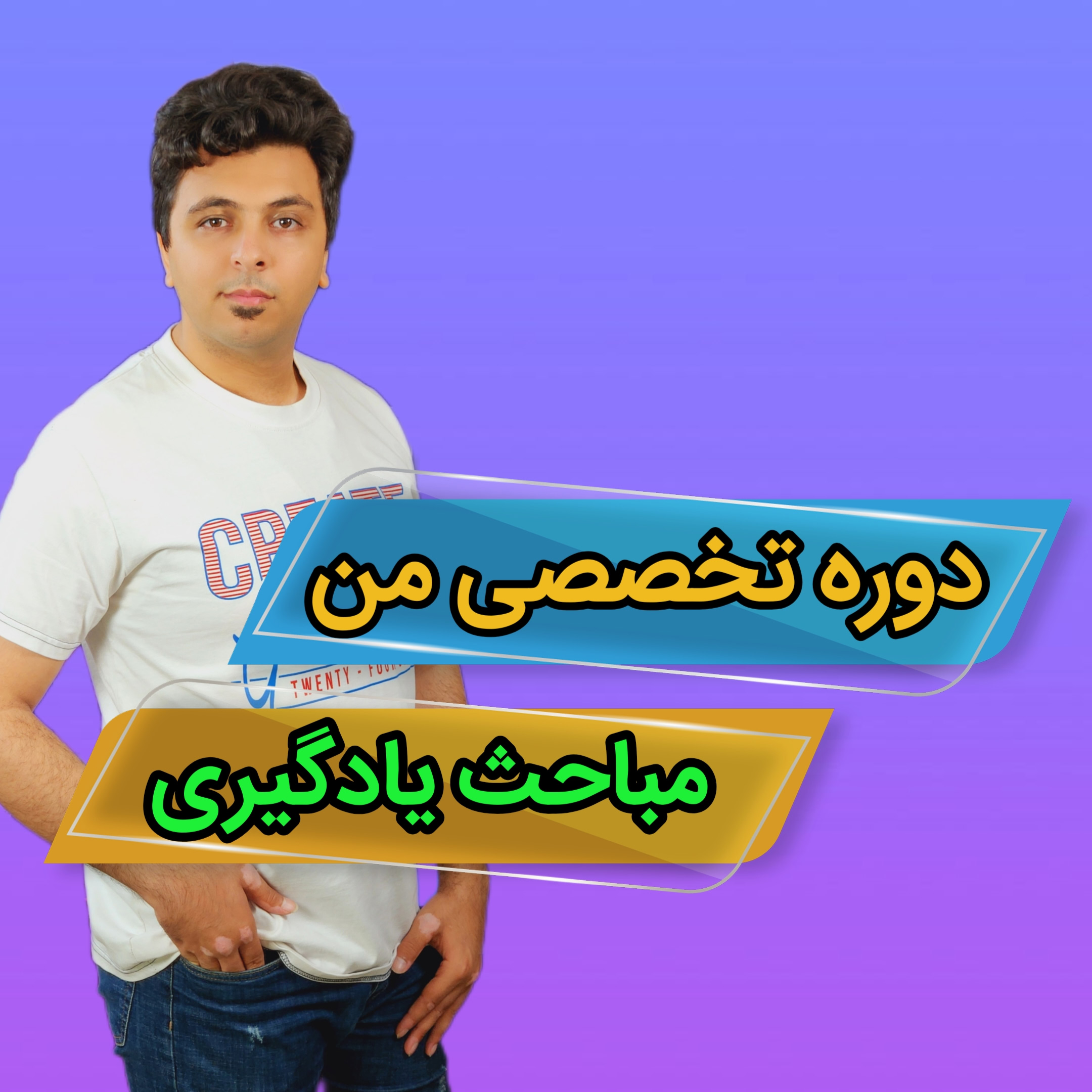 کاور مقاله چرا سبک آموزش مهندس مهدی روحی قوی‌ترین آموزشگاه تعمیرات موبایل ایران شده؟