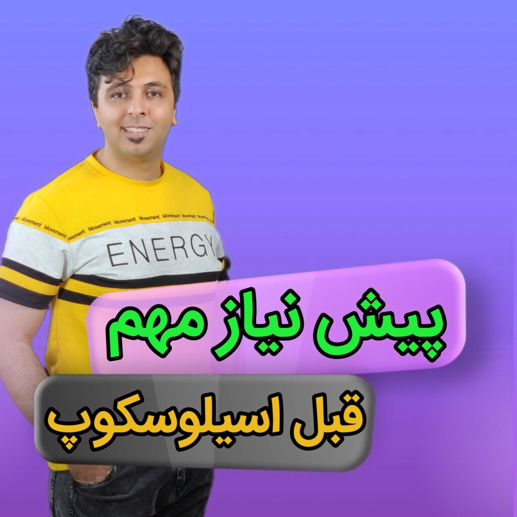 کاور مقاله یادگیری اسیلوسکوپ برای تعمیرات موبایل؛ پیش‌نیازهای اساسی با مهندس مهدی روحی